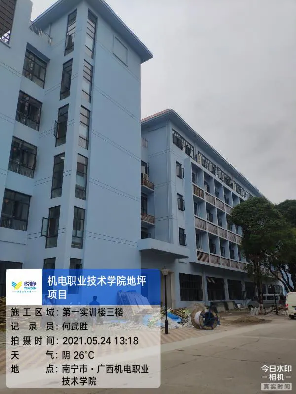 【快讯】4066金沙总站app承接机电学院实验楼地坪项目顺利竣工!